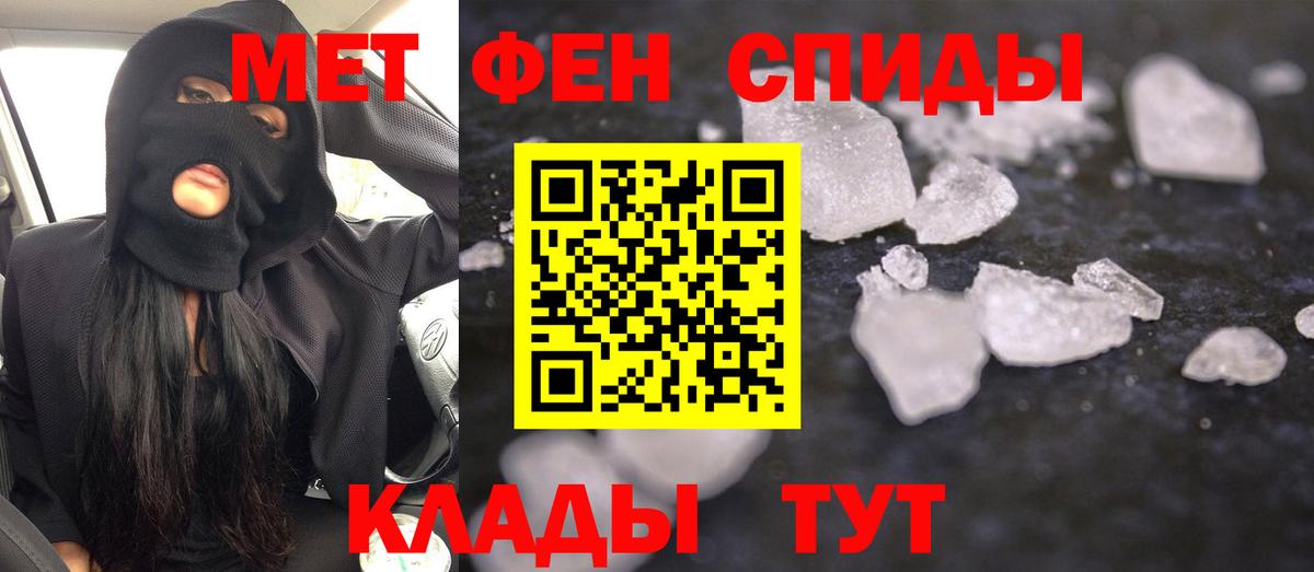 АМФ  Вход с VPN  Amphetamine  Амфетамин VHQ  Урюпинск 