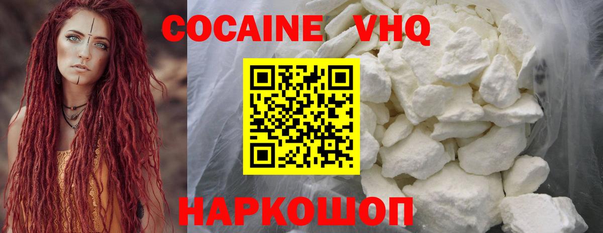 Cocaine 99%  купить  цена  Кокаин  COCAIN Columbia  Урюпинск  Вход с VPN 
