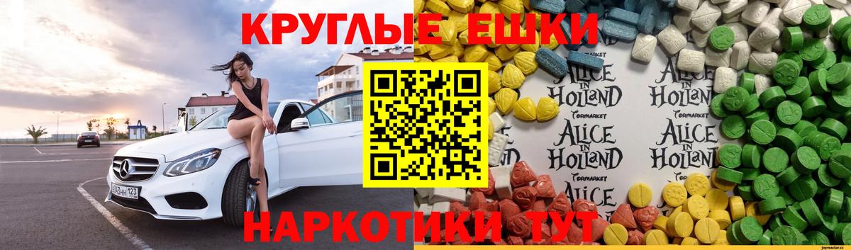 цены   Экстази 280 MDMA  Вход с VPN  Урюпинск 