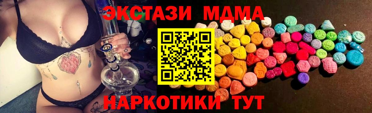 ЭКСТАЗИ Philipp Plein Урюпинск