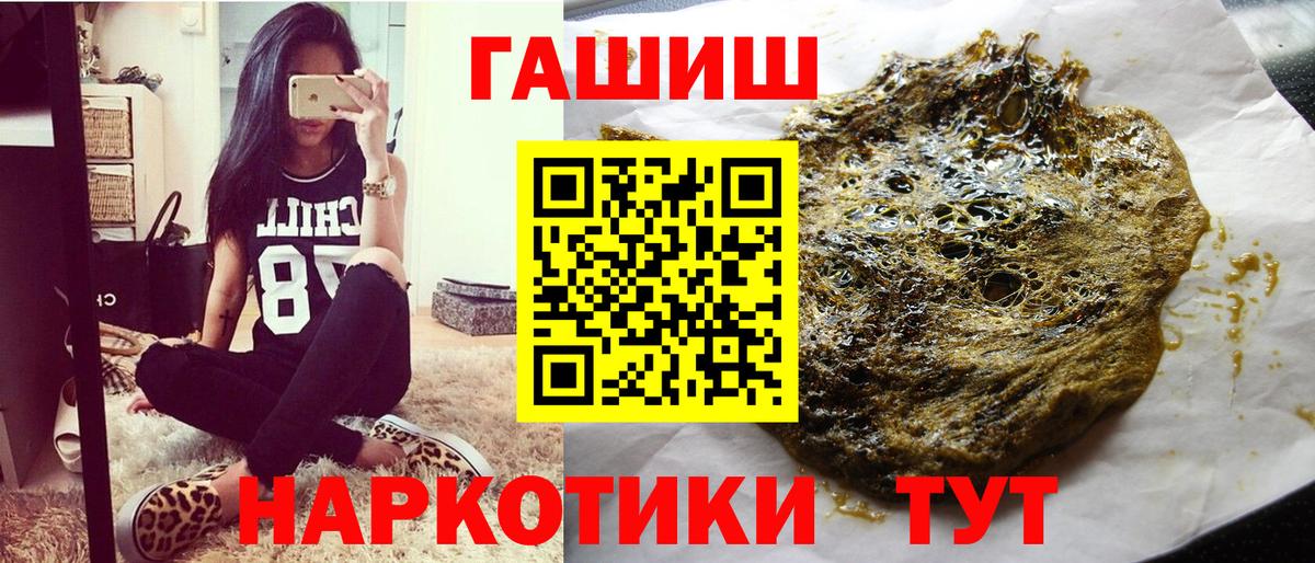 Гашиш VHQ Урюпинск