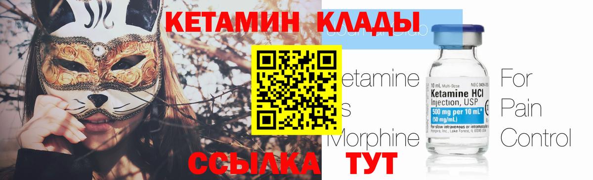 ЭКСТАЗИ  МАРИХУАНА  АМФЕТАМИН   Вход с VPN  Гашиш  Урюпинск  КЕТАМИН  МЕФ   ГАШ 