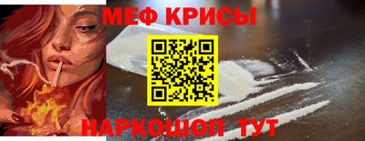 прущая мука Анжеро-Судженск
