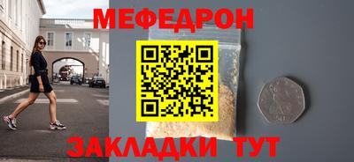 амф Янаул