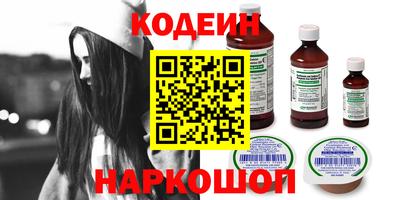 кокаин Ангарск