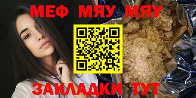 амф Янаул