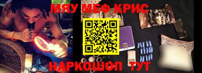 дживик Ярославль