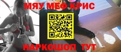 дживик Ярославль