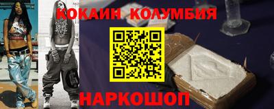 крисы Ярцево