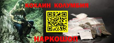 крисы Ярцево