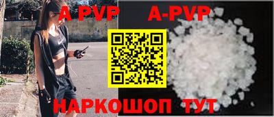 дживик Ярославль