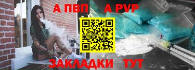 амф Янаул