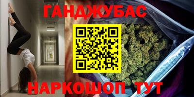 крисы Ярцево