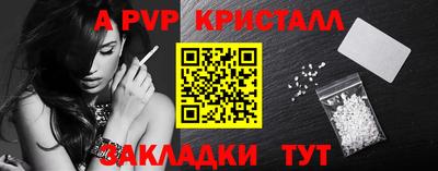 прущая мука Анжеро-Судженск