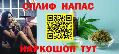 амф Янаул