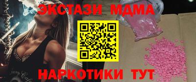 кокаин Ангарск