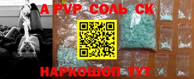 амф Янаул