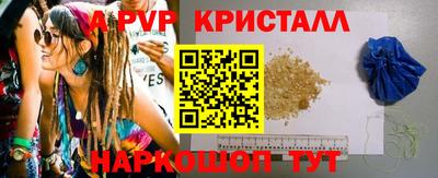 прущая мука Анжеро-Судженск