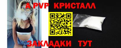 кокаин Ангарск