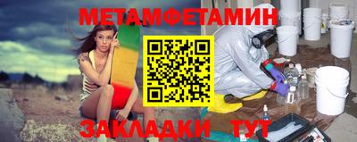 амф Янаул