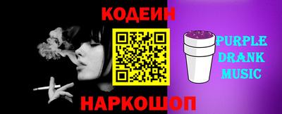 дживик Ярославль
