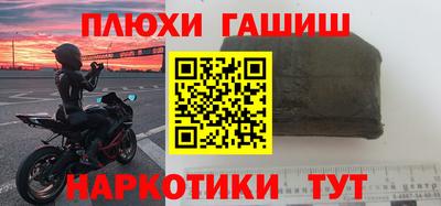 крисы Ярцево
