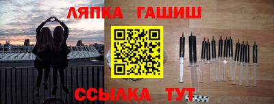 амф Янаул