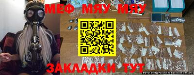 амф Янаул