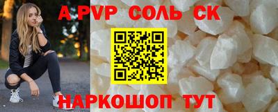 дживик Ярославль