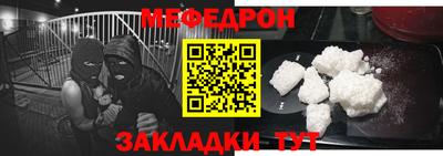 амф Янаул