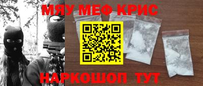 дживик Ярославль