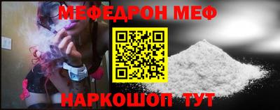 амф Янаул
