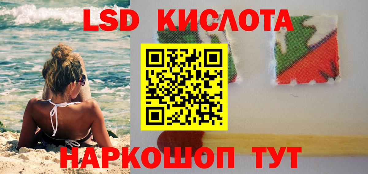 LSD-25 экстази ecstasy Урюпинск