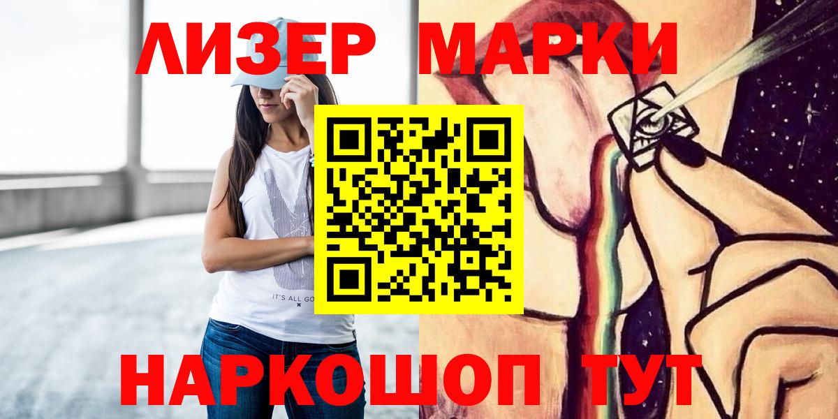 Урюпинск  Лсд 25 экстази ecstasy  Вход с VPN 
